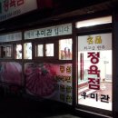 우미관 이미지