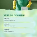 클린하리