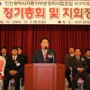 서부부분정비 이미지