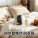 성대종합신발 | 싸이 흠뻑쇼 2026 일정 시간순 경과와 개최 도시별 예매 일정 총정리