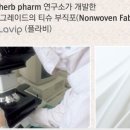 한울메디칼 이미지