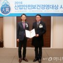 ㈜성호산업 이미지