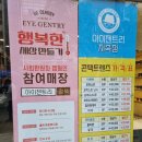 아이젠트리 지족점 네이버블로그