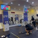와프그룹PT | 합정 :: 와프 그룹PT :: 심박수 측정하며 함께 즐기는 합정운동 🏋️‍♀️🏋️‍♂️💪🏻💪🏻