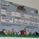 제주 최대 사파리 테마파크 아이와 방문하기 좋은 곳 &#34;포레스트 공룡사파리&#34;