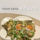 힐링냉동 이미지