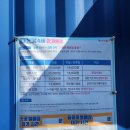 회천2동 무료경로식당 | 경기도 양주눈꽃축제 눈썰매장 아이와가볼만한곳 예약 식당 준비물 주차