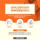 선산한의원 이미지