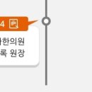 함소아한의원(강서)