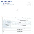 부인문구