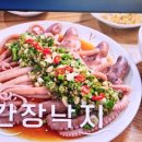 김가네낙지전문점 이미지