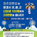 점촌역전상점가 이미지