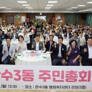 만수3동-5 이미지