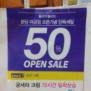 홀리카홀리카홈플러스 이미지