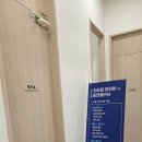 라인업의원 | 신도림 라인업의원 방문후기｜월요일 12시 반, 대기 없이 상담