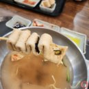 새벽집 - 광명시 | 부산역 새벽집국밥국수 후기 어묵국수 8500원 가성비 맛집