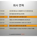 서일시스템 이미지