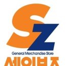 세이브존 이미지