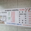 까치고을 이미지