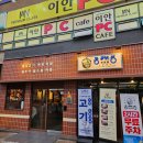 동래정 이미지