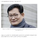 송영길 신당, 당명 '민주혁신당'으로…"현역 5명 영입 확실" 이미지