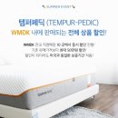 템퍼 - 수성구 무학로 51 | 템퍼