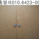 조은특수열쇠 | 구로동열쇠출장,구로열쇠수리,디지털도어락,설치이전,구로동,보조키,특수보조키,구로,전자키,번호키...