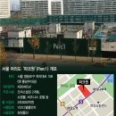 허브의꿈 - 구리시 수택동 | 허브의꿈