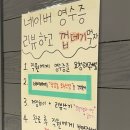 오누식당 이미지