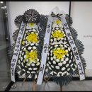 🎗목화댁님 부친 부고 🎗 이미지