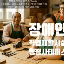 대한환경 행정사 이미지