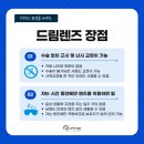 드림성인PC 이미지