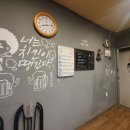 신용통닭 이미지