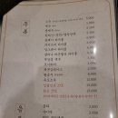 인생닭갈비 이미지