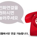 ☆★SM5밧데리/SM5플래티넘 밧데리/르노삼성 SM5 밧데리/르노삼성밧데리☆★