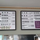 부흥회식당 이미지