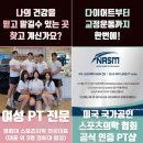 호박스포츠