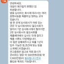 새로부동산중개 | 워홀 집 구하기 - 삿포로 부동산 계약 포기한 이유 : 유학원 기숙사, 중개 업체 상담부터 초기비용 심사...