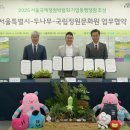 대한민국 NO.1 PC존 이미지