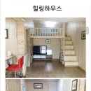 에버하우스펜션 이미지