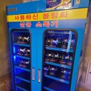 제일락볼링장 이미지