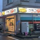 그전집 이미지