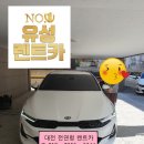유성카써비스 이미지