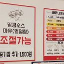 마라는사랑입니다.사상점 이미지