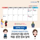 삼우안전관리 유한책임회사