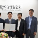 이노솔루션 이미지