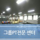 AKC멀티짐 이미지