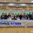 김천대학교 이미지