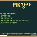 퍼펙트학원2관