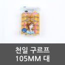헤어105 쇼핑하우